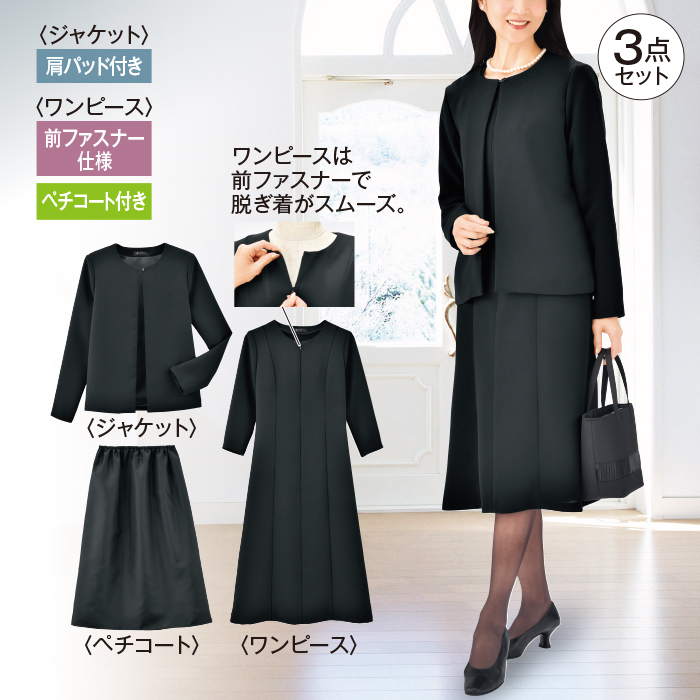 ＜eclaT style(R)BLACK＞フォーマルジャケット＆ワンピース 4L・5L