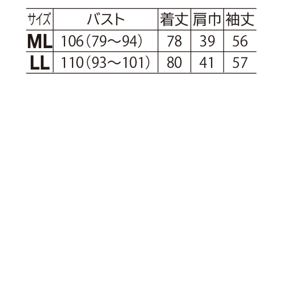 ヘリンボーン柄ロングジャケット