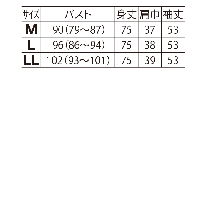 かすり糸使いニットチュニック