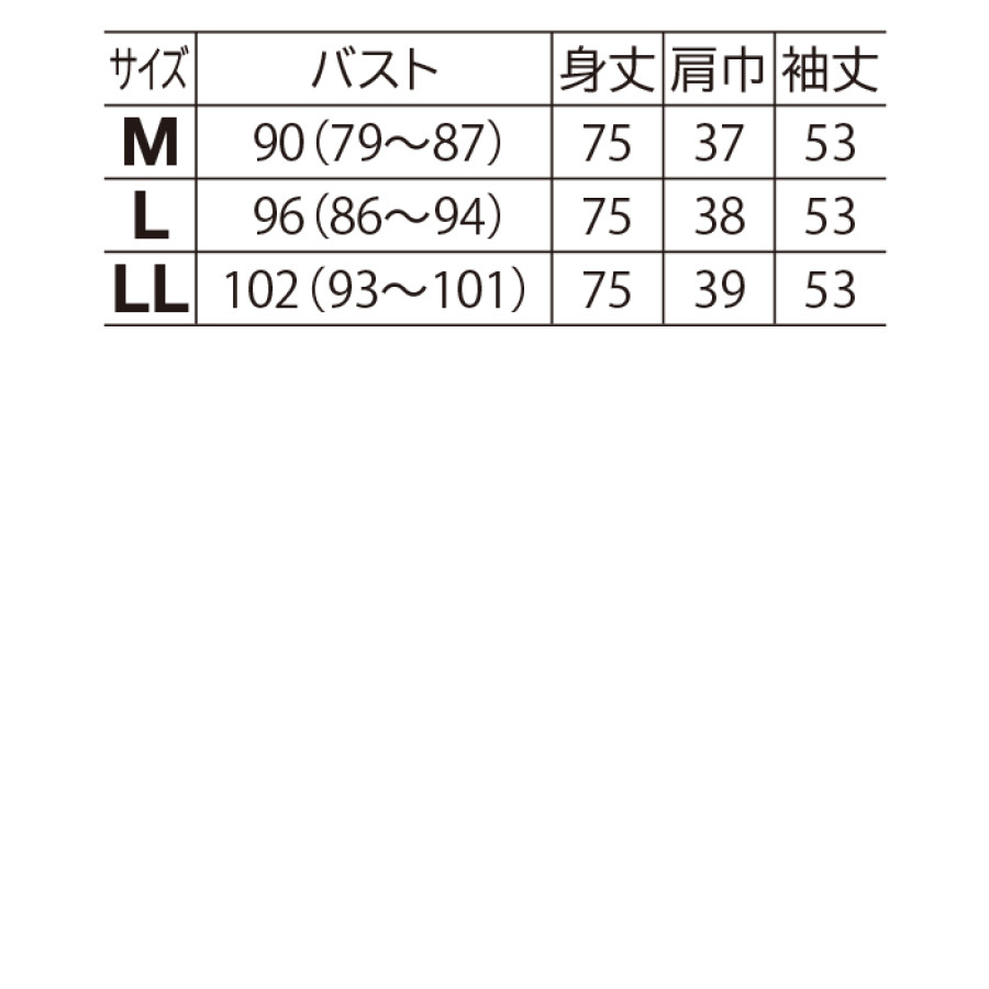 かすり糸使いニットチュニック