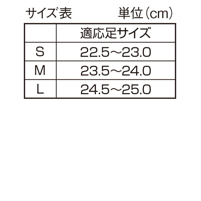 勝野式 軽やかウォーカー