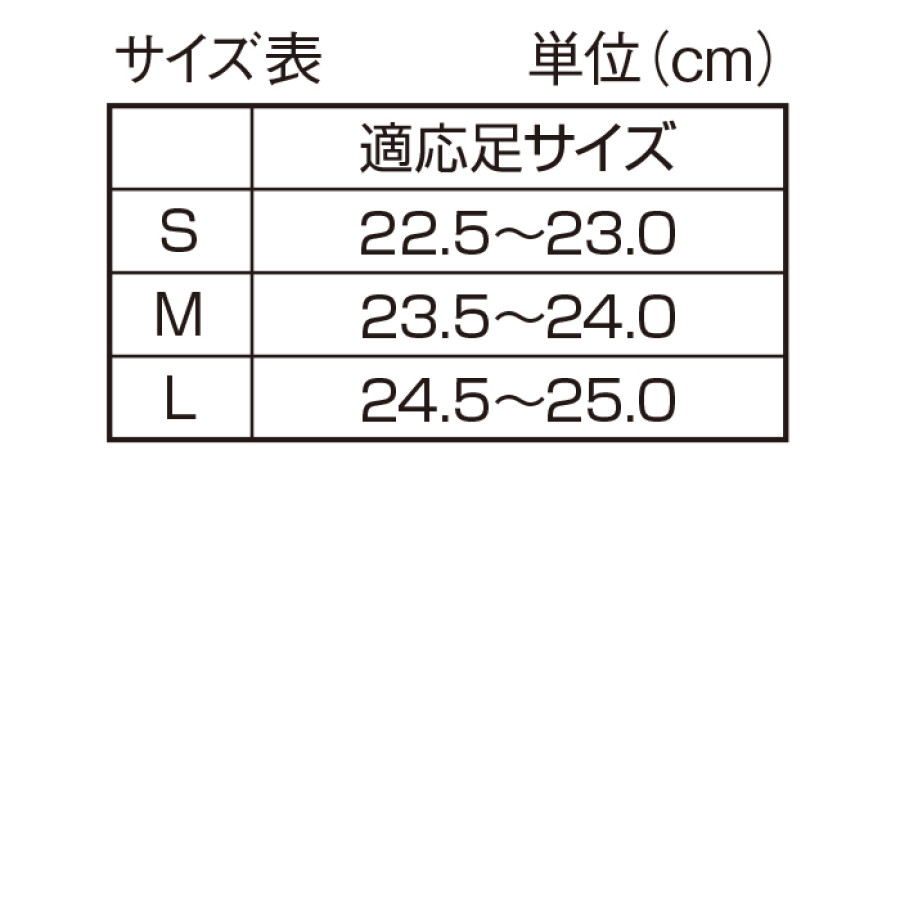 勝野式 軽やかウォーカー