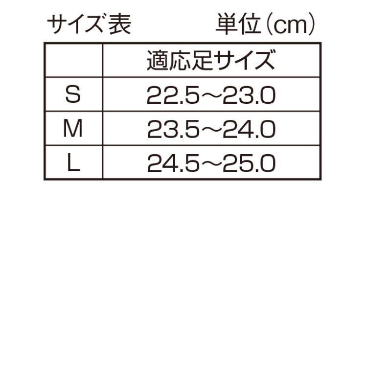 勝野式 軽やかウォーカー
