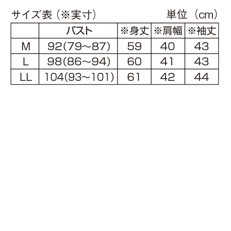 綿100%七分袖Tシャツ