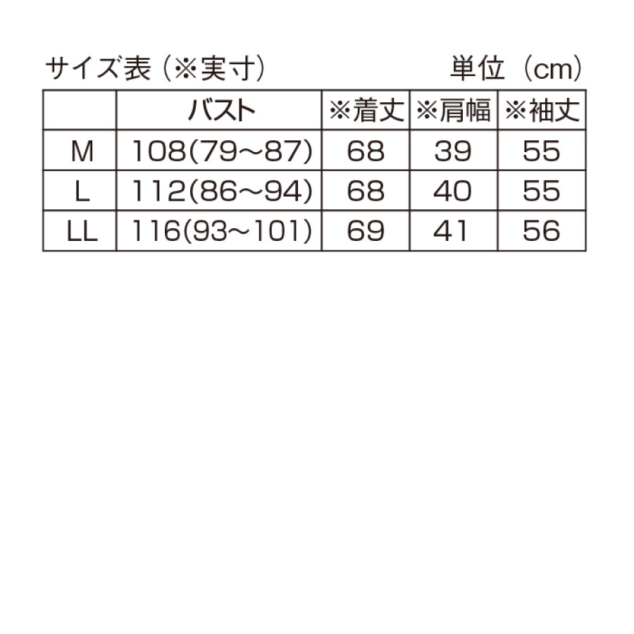 ワッシャー素材裏プリントブルゾン