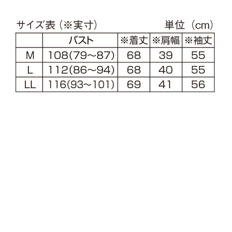 ワッシャー素材裏プリントブルゾン