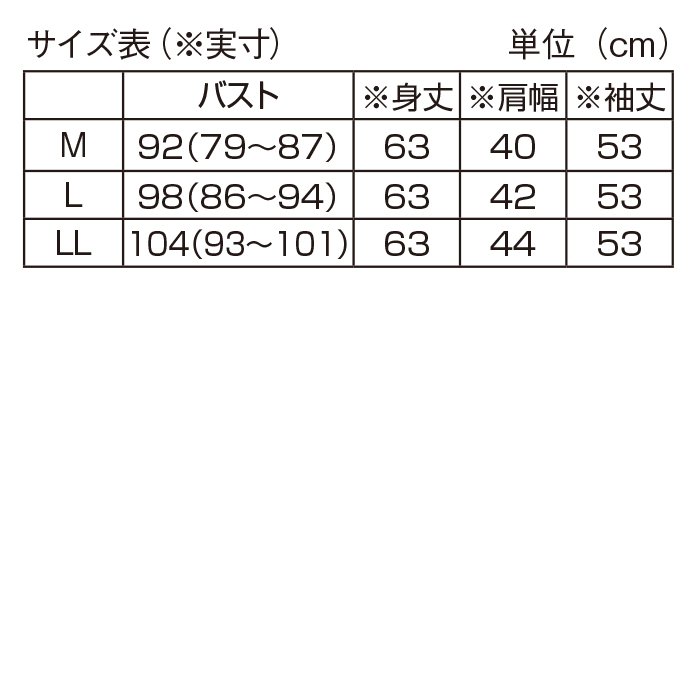 ウール100%洗えるセーター