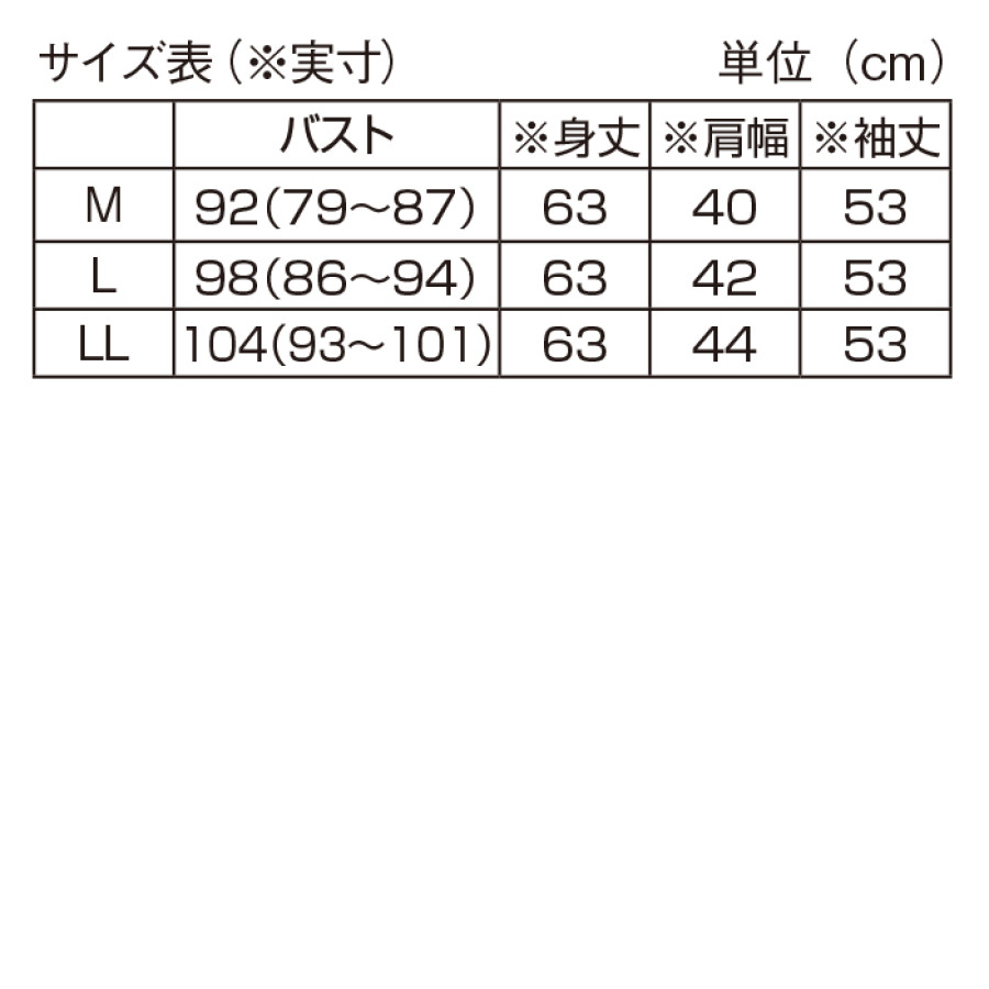ウール100%洗えるセーター