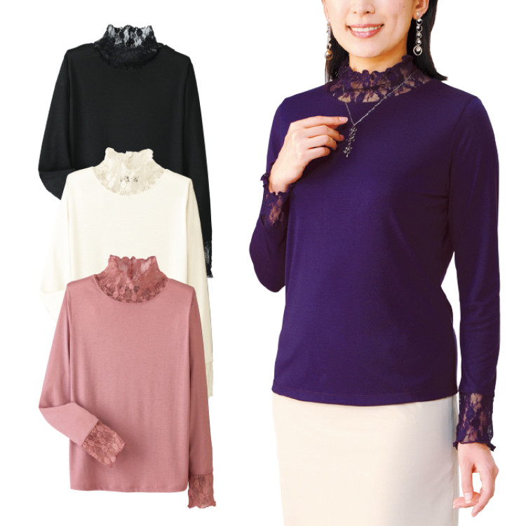 レースネットプルオーバー