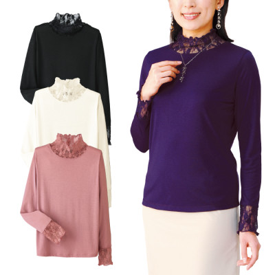 レースネットプルオーバー