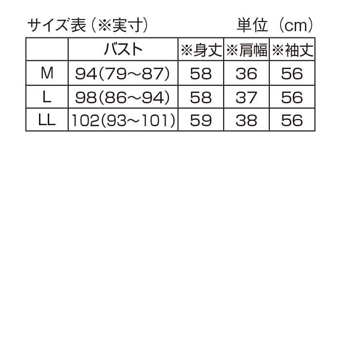 レースネットプルオーバー