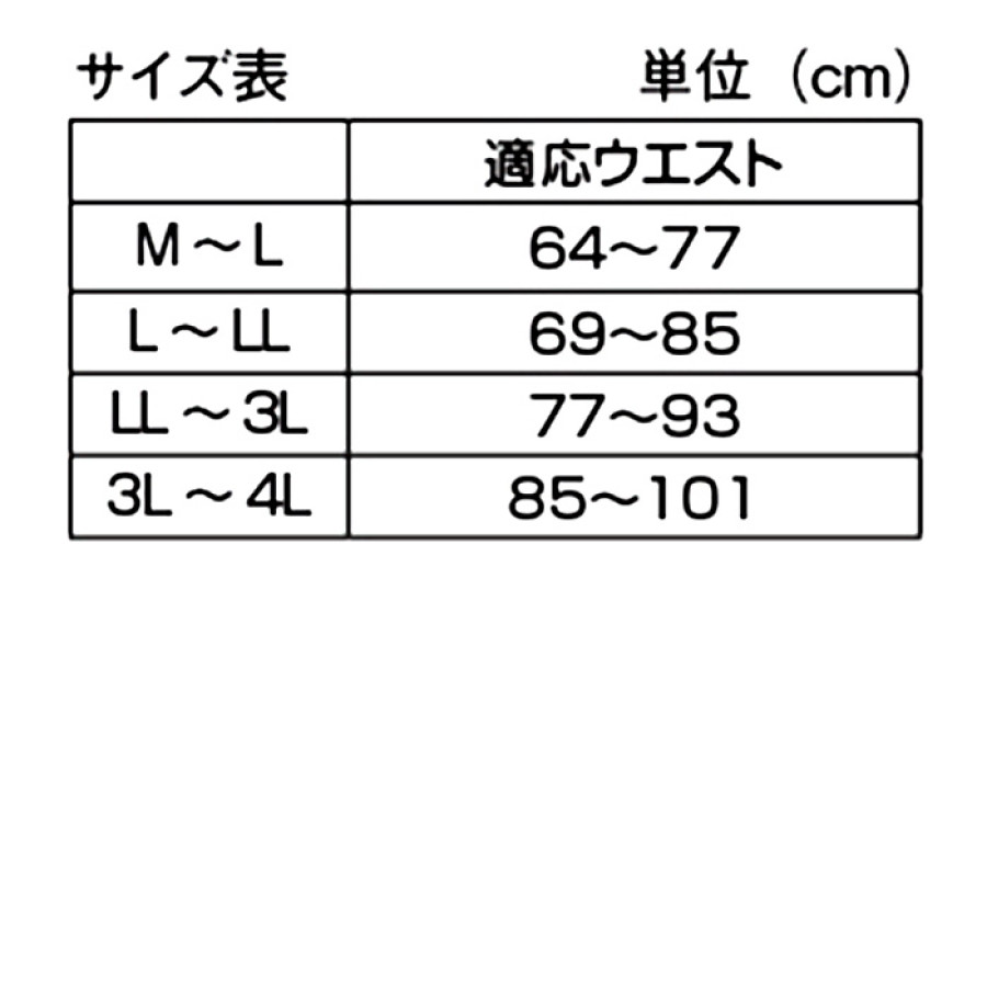 美姿勢サポーター【M-LL】