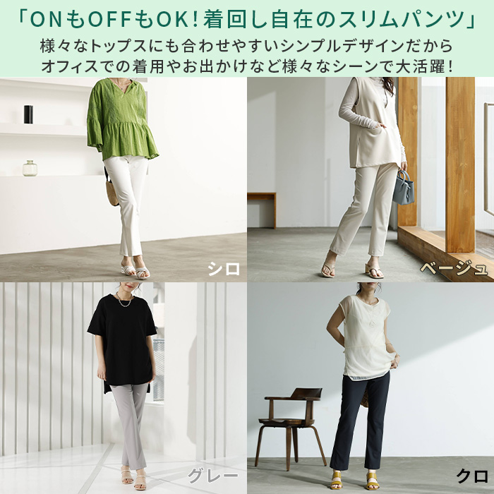 シェルタリングドライストレート