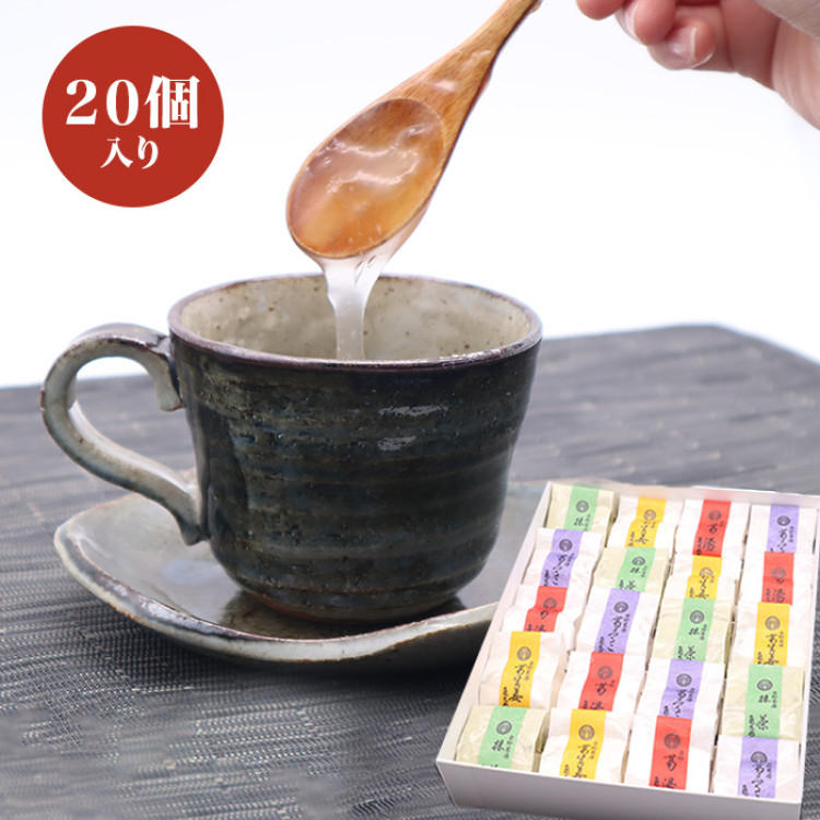 亀久堂・吉野旅情 くず湯詰合せ 20個入