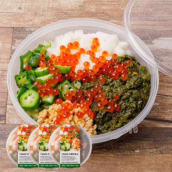 ねばとろ丼のもと3食セット