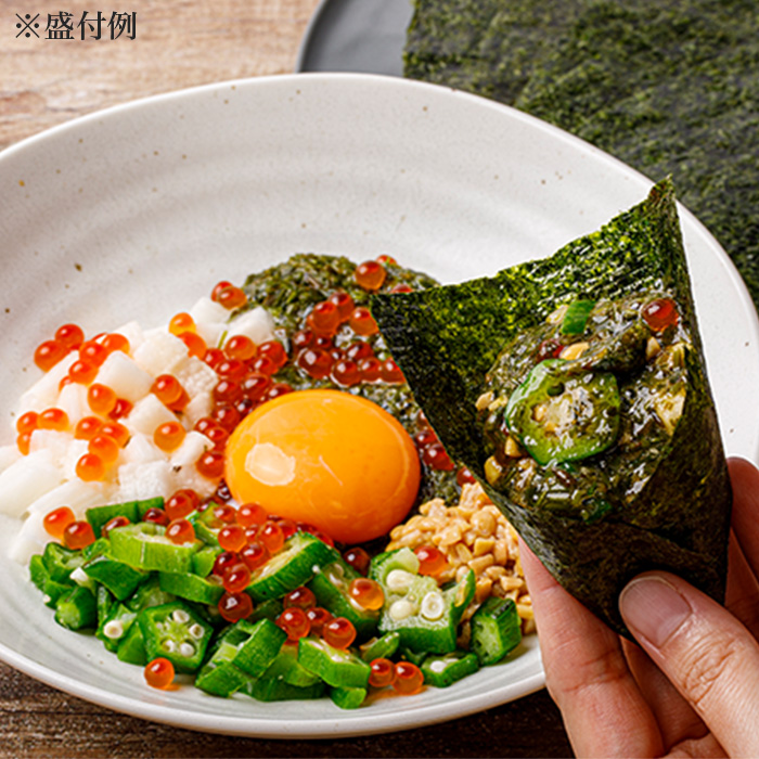 ねばとろ丼のもと3食セット