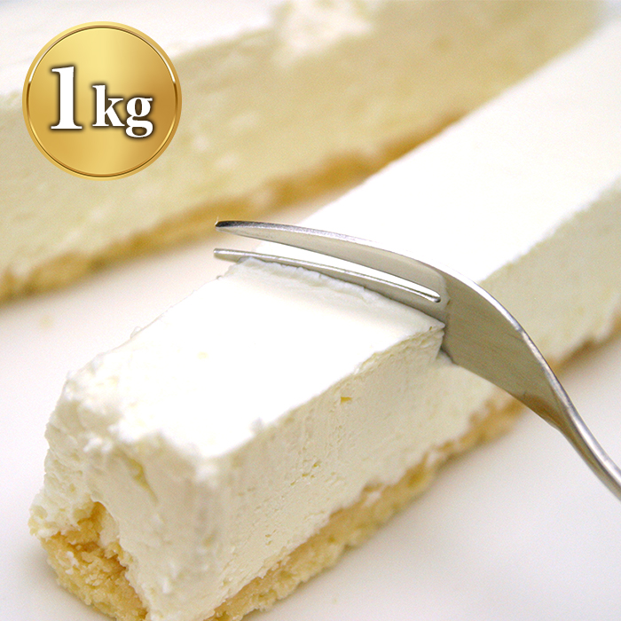 訳あり!レアチーズケーキバー(プレーン)1kg