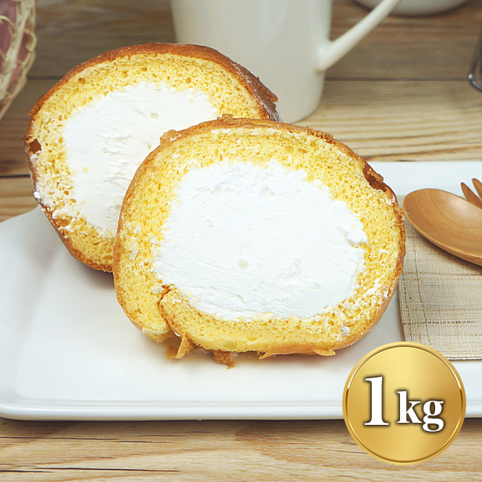 訳あり!ロールケーキ(1kg)