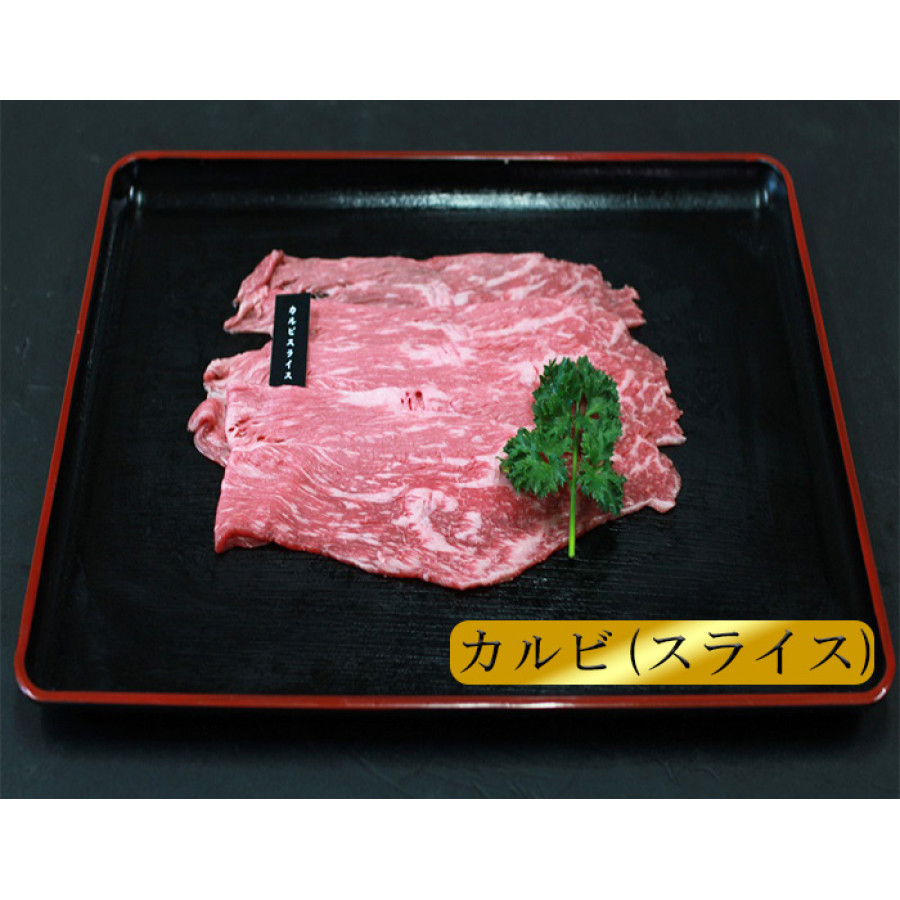 5種も入った!宮崎牛A4ランク以上福袋(5種1kg)