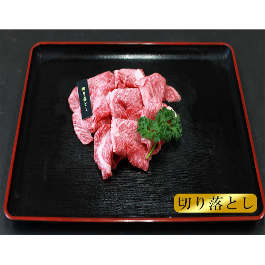 5種も入った!宮崎牛A4ランク以上福袋(5種1kg)