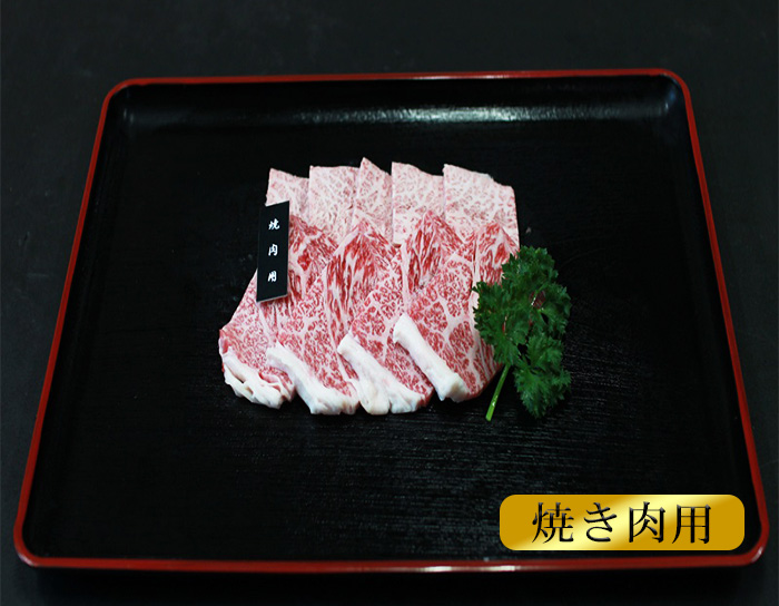 5種も入った!宮崎牛A4ランク以上福袋(5種1kg)