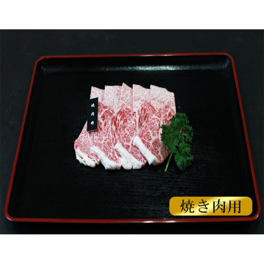 5種も入った!宮崎牛A4ランク以上福袋(5種1kg)