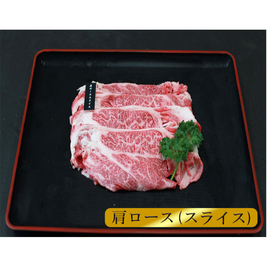 5種も入った!宮崎牛A4ランク以上福袋(5種1kg)