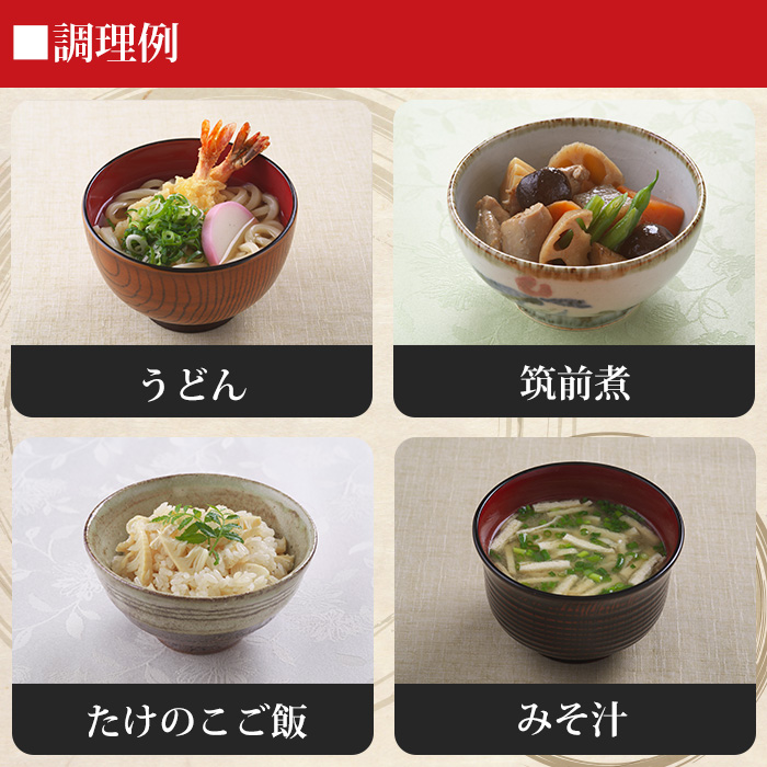 千代の一番 和風だし味彩6袋セット
