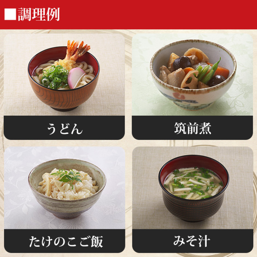 千代の一番 和風だし味彩6袋セット