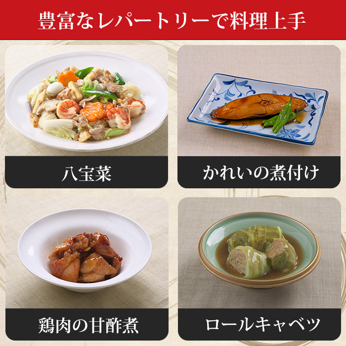 千代の一番 和風だし味彩6袋セット