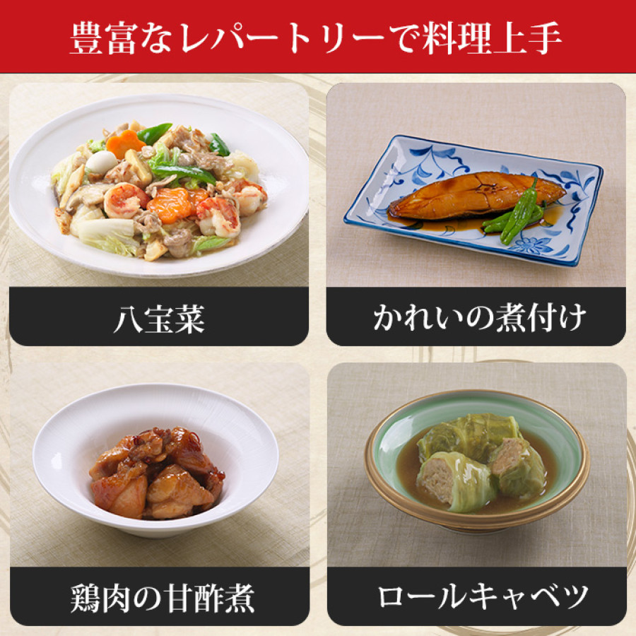 千代の一番 和風だし味彩6袋セット