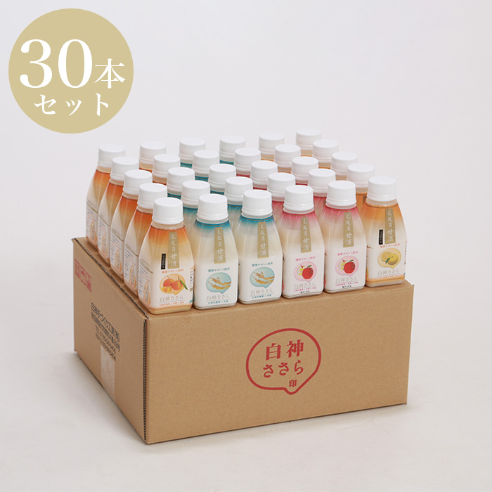 乳酸菌甘酒「白神ささら」30本入