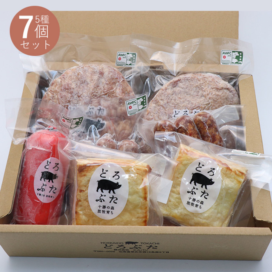<たべぐる限定>北海道どろぶた詰合わせ