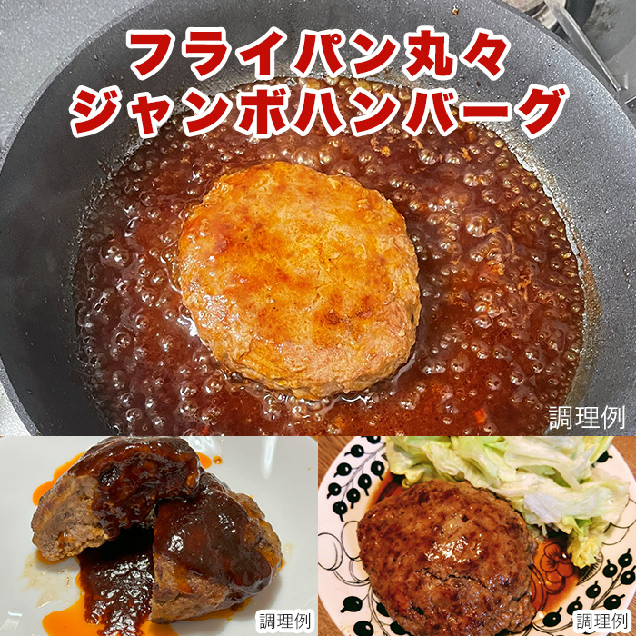 <たべぐる限定>北海道どろぶた詰合わせ