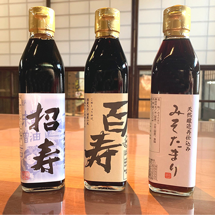 秋田石孫本店 木桶仕込み醤油3本セット