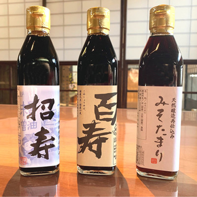 秋田石孫本店 木桶仕込み醤油3本セット
