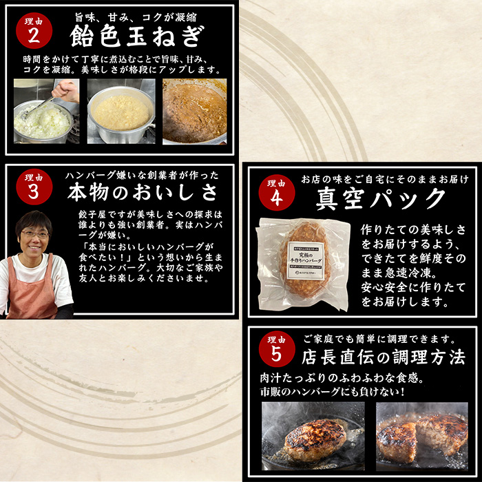 餃子専門店イチロー人気3点セット