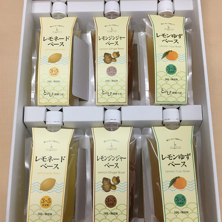 とびしまベースセット