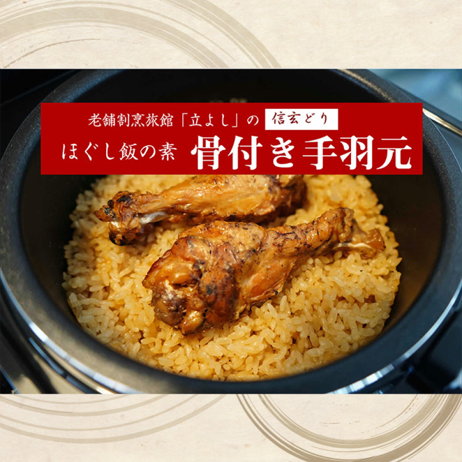 ほぐし飯の素5種セット