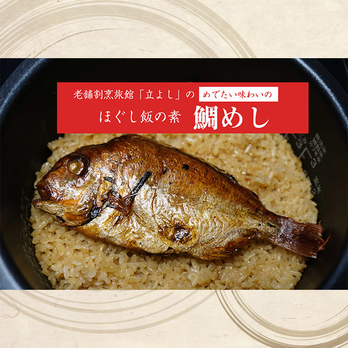 ほぐし飯の素5種セット