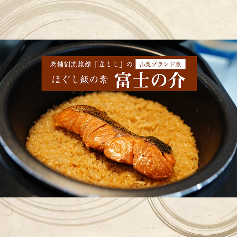 ほぐし飯の素5種セット
