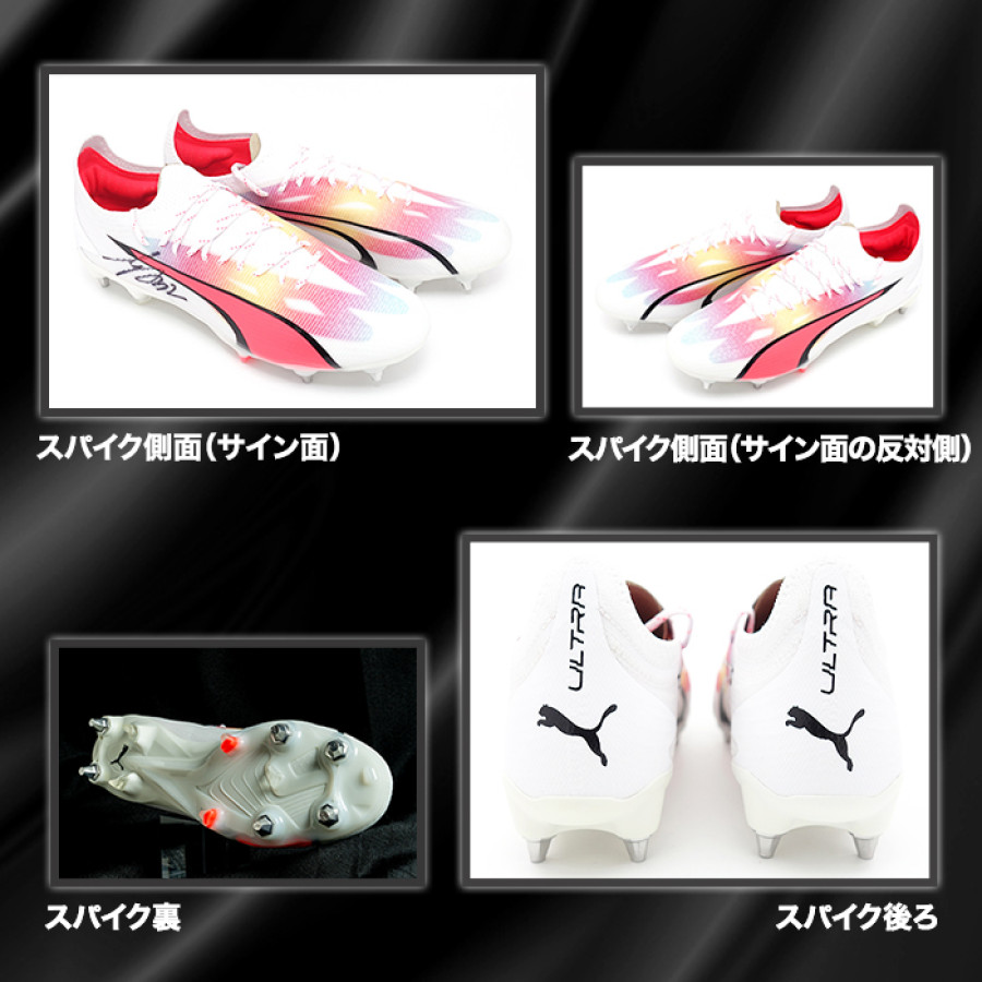 三笘薫 直筆サイン入り2023スパイク 特製ディスプレイケース入り