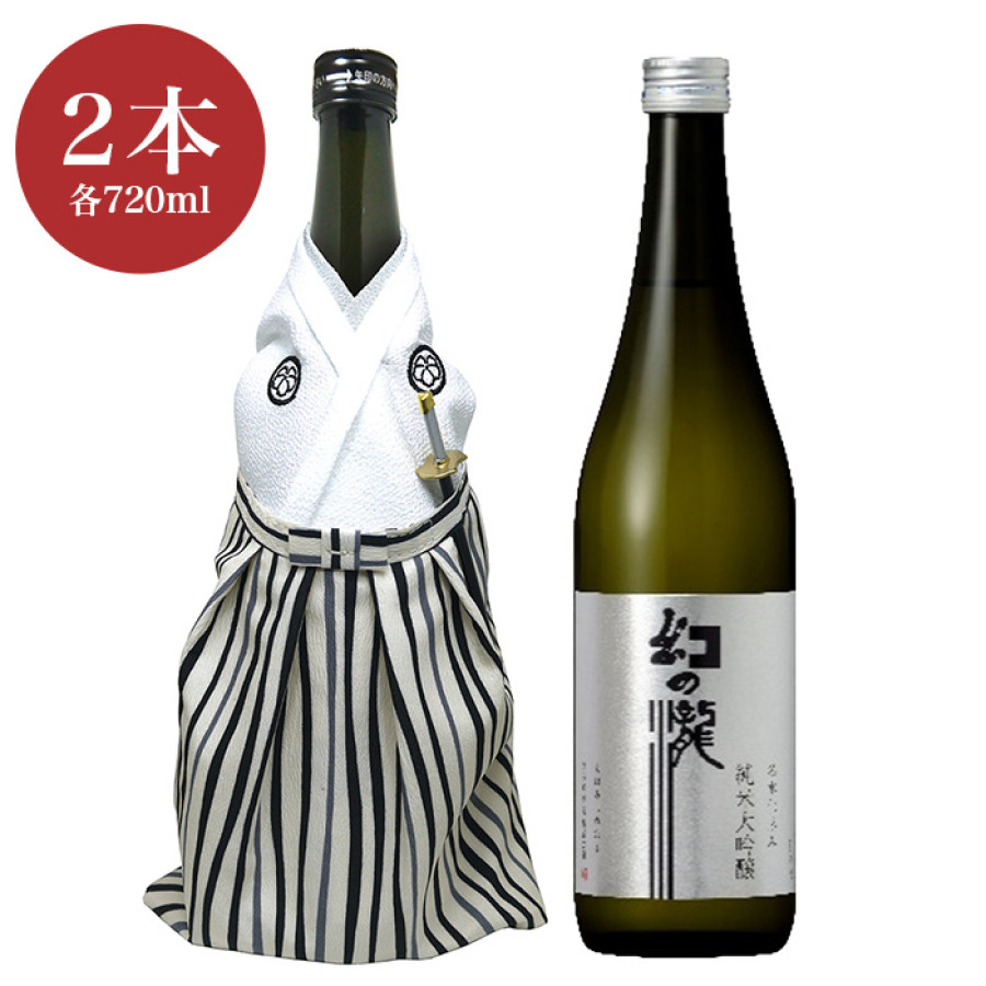 侍着物ボトルカバーの幻の瀧純米吟醸酒・幻の瀧純米大吟醸酒 720ml&times;2本