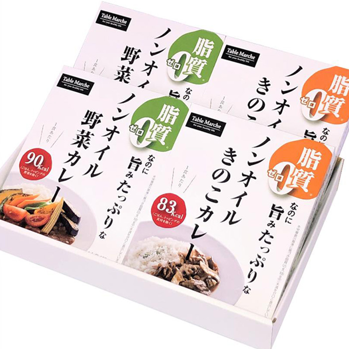 健康カレー2種&times;2食セット
