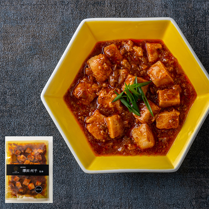 <エスサワダ>澤田州平監修 本格中華コレクション