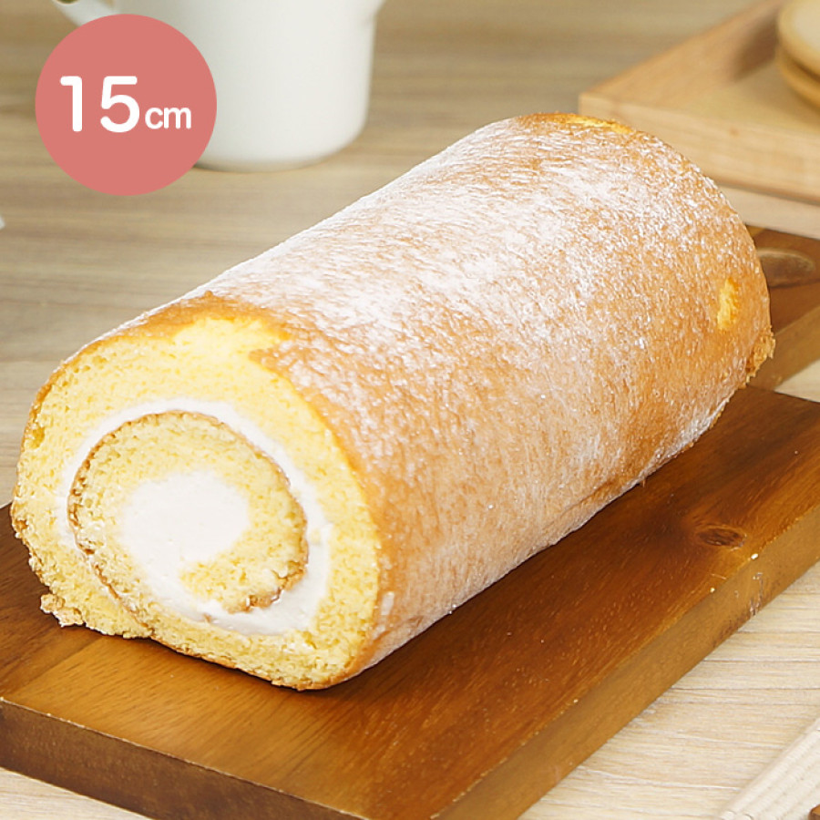 訳あり!クリームロールケーキ(15cm)