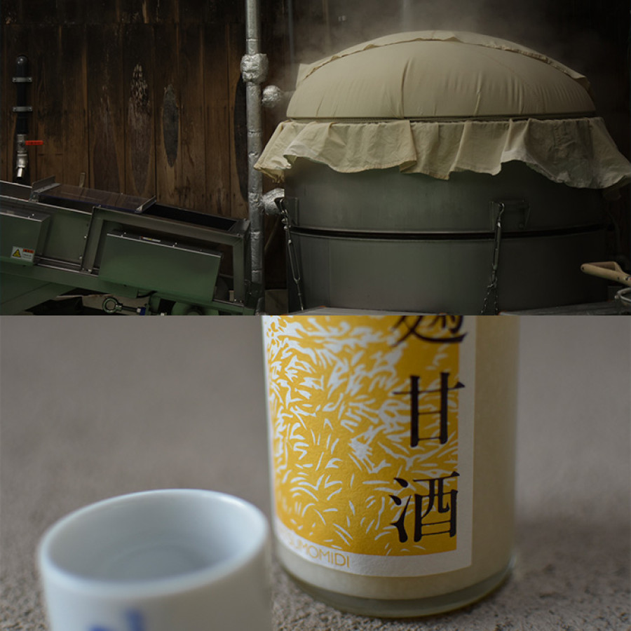 はつもみぢ 麹甘酒 550g&times;6本