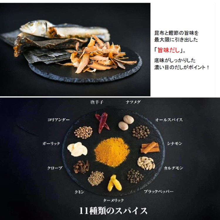 京のカレーうどん 8食セット