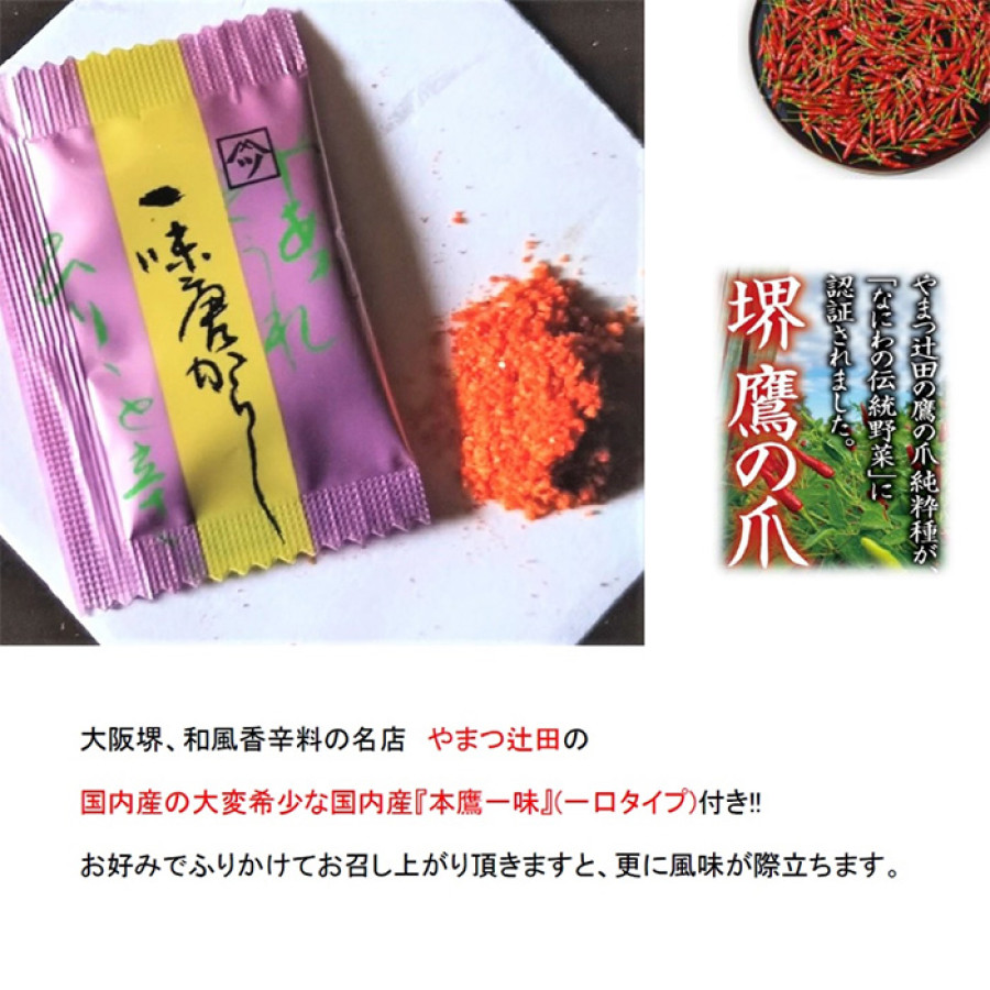 京のカレーうどん入り即席麺8食セット