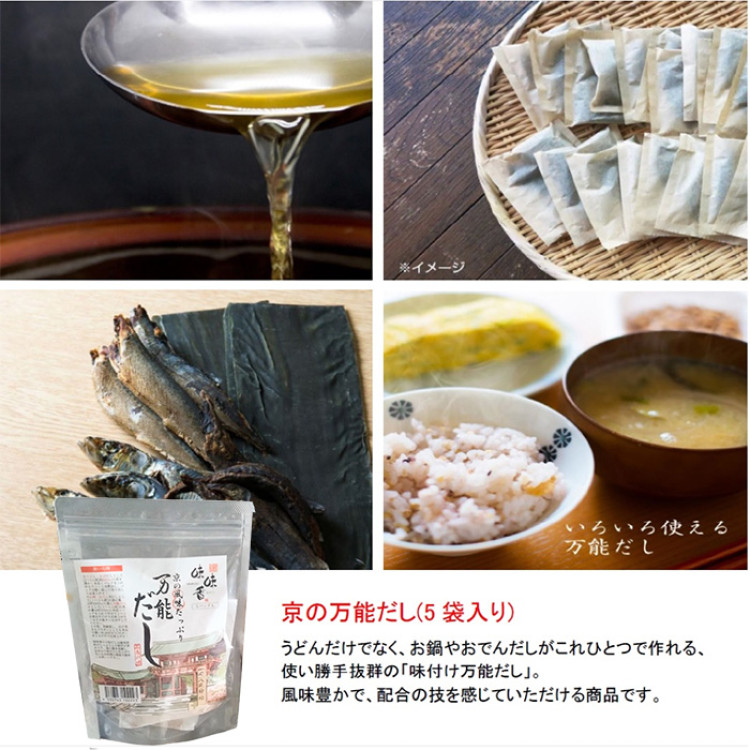 京のカレーうどん・京の和風だしカレーらーめん各2袋とおだし2種セット